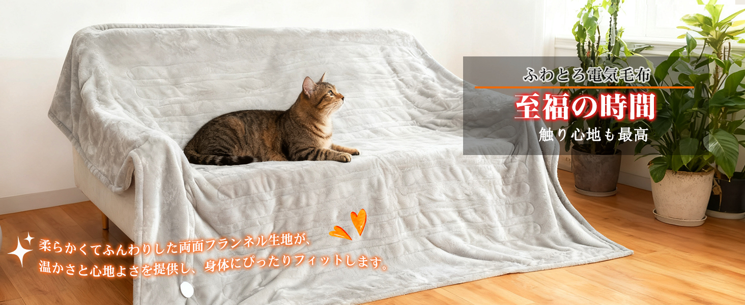 Amazon.co.jp : 【2025新型 3層加厚】電気毛布 掛け 敷き 188×130cm